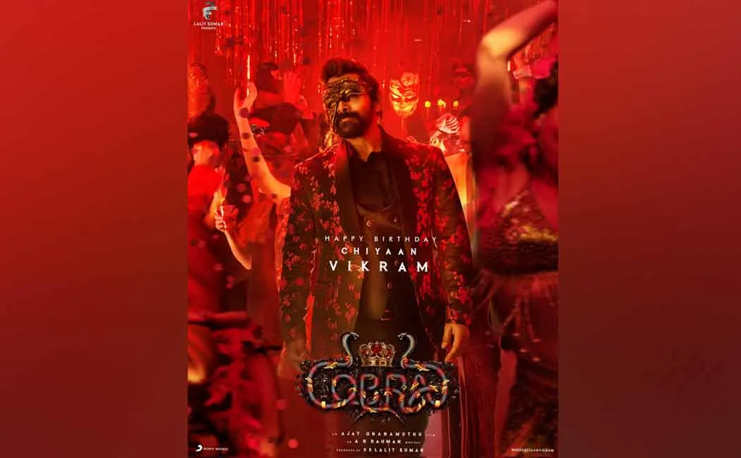 cobra movie second song release Tomorrow 