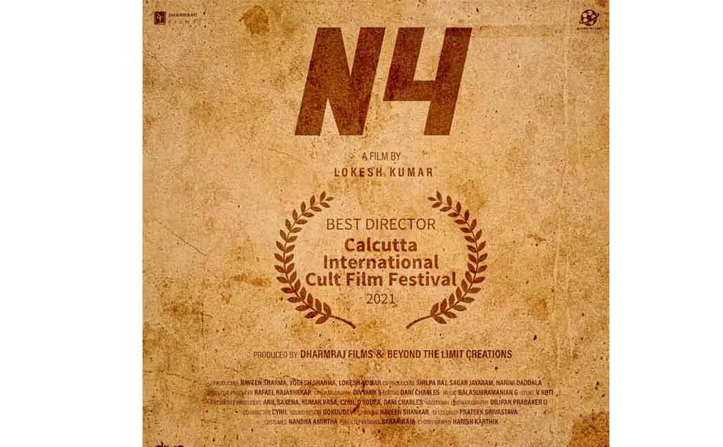 movie