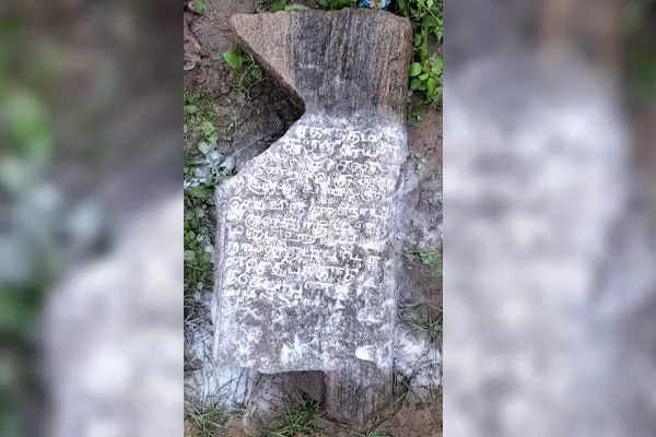386-year-old King Sethupathi inscription was discovered on a cloth-washing stone