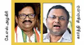 dmk