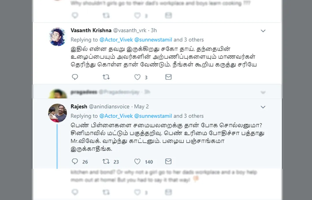 vivekh 2