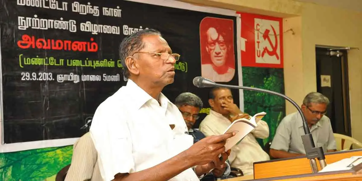 History of Ex Mla Nanmarans Life