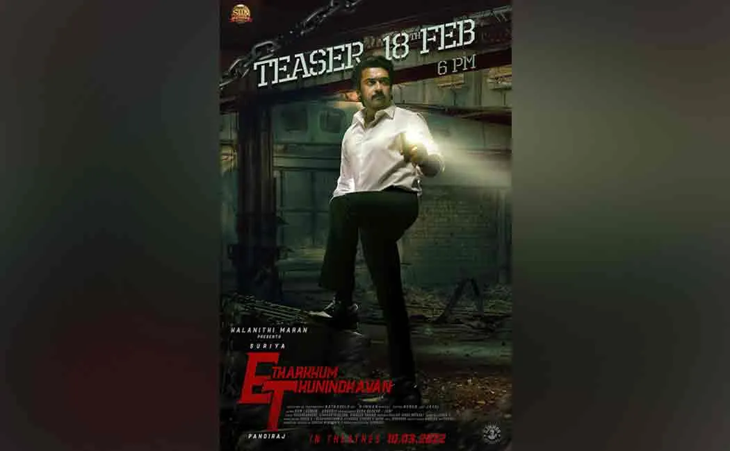 etharkkum thunindhavan movie teaser release date announced