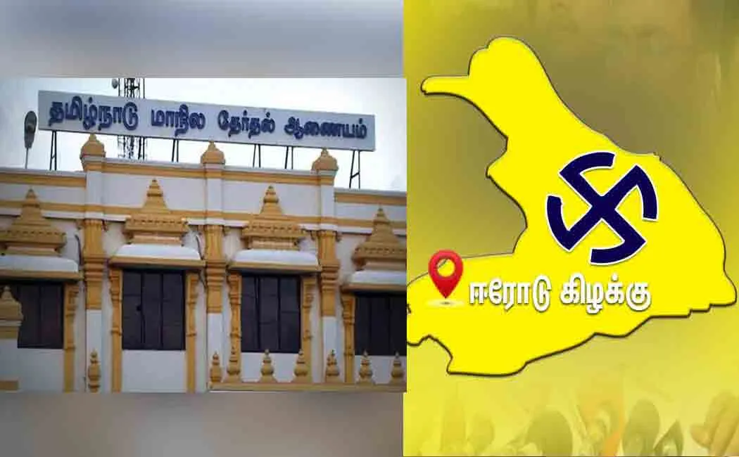 Erode East by-election; Notice of Terms to Parties