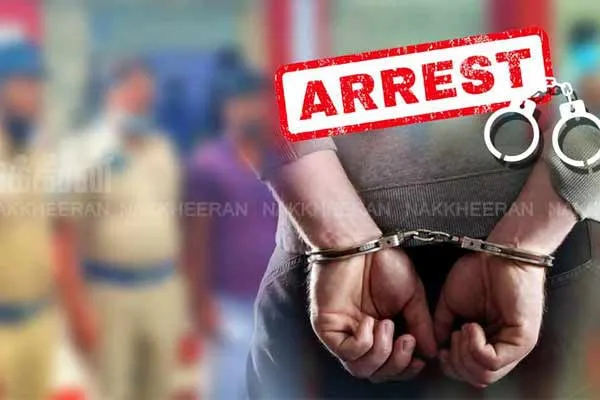 Village administration officer arrested in bribery case
