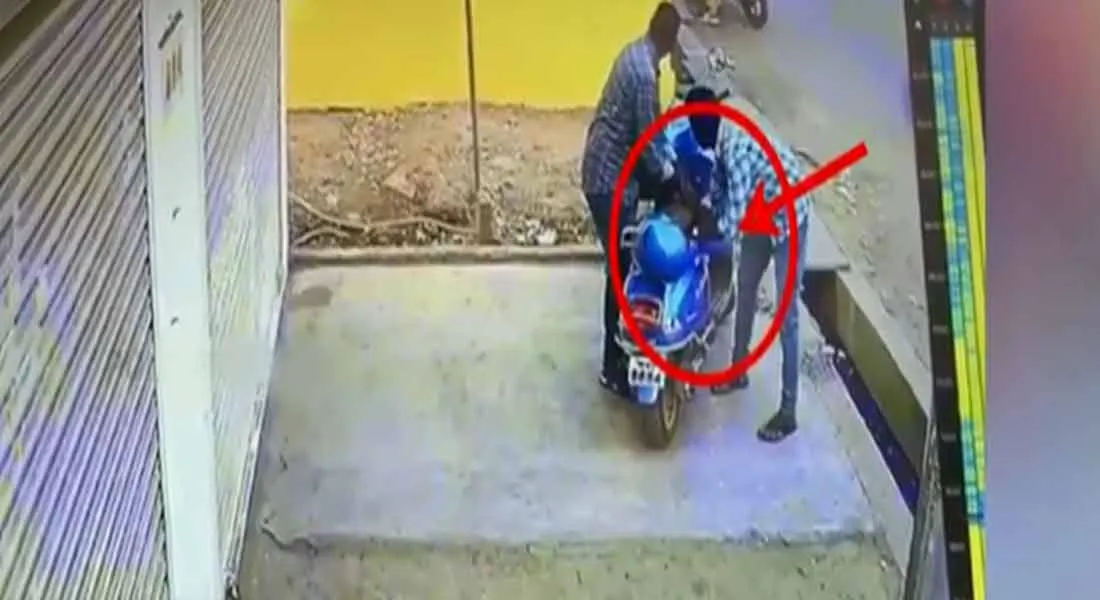 cctv 