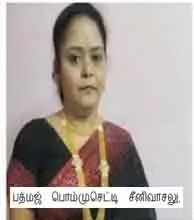 Woman arrested for cheating over Rs 18 lakh...