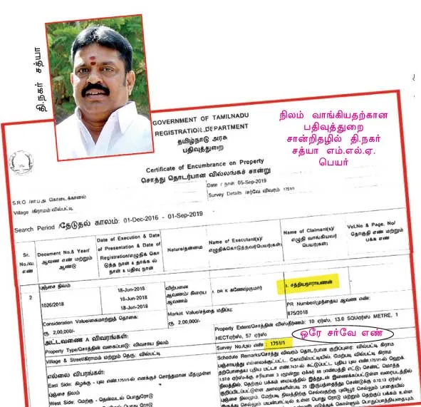 admk