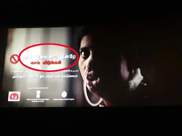 tamil