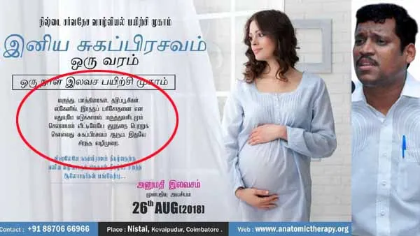  'healer' Baskar