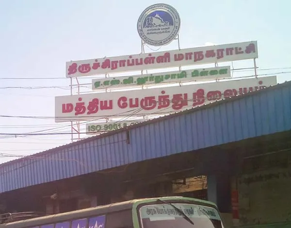 tiruchirappalli  - Policemen - Fined - central bus stand