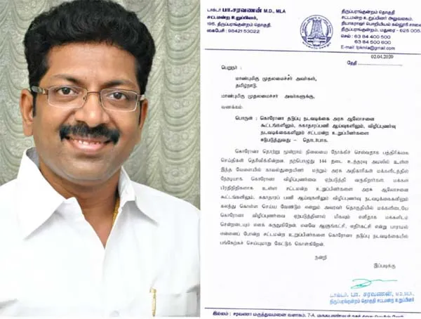 Thirupparankundram dmk mla saravanan