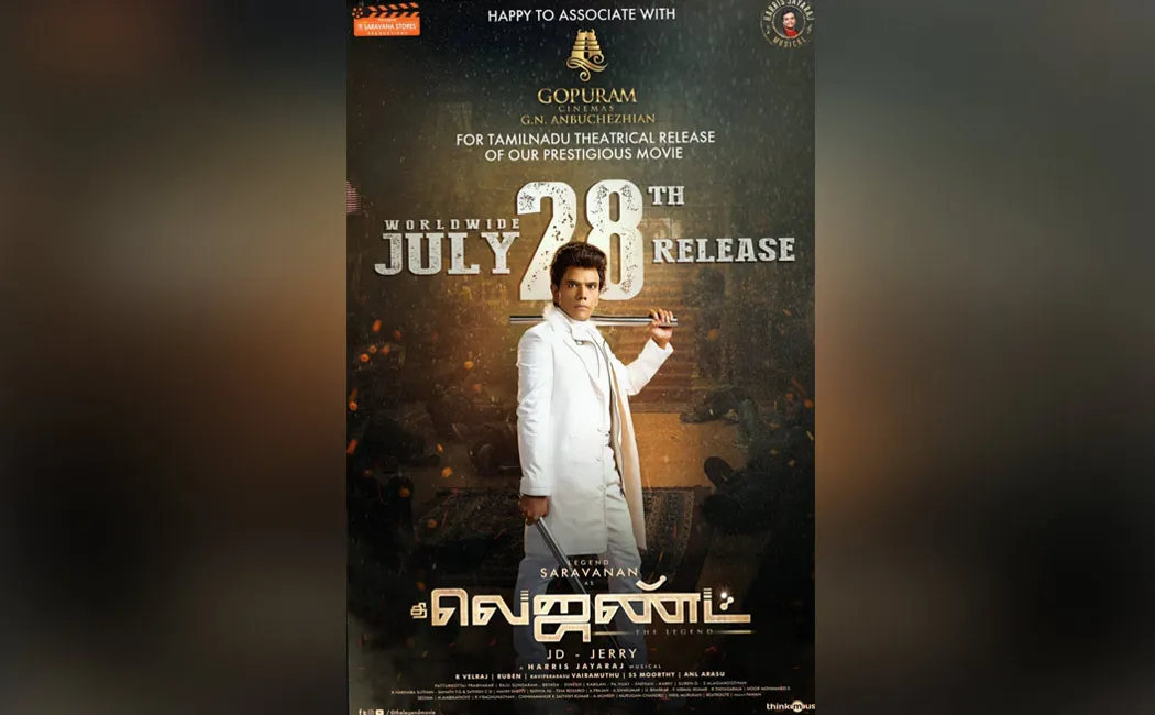 saravanan arul 'the legend' movie release date announced