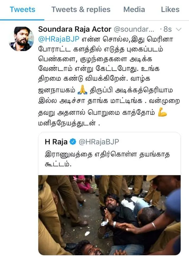 soundarrajan tweet