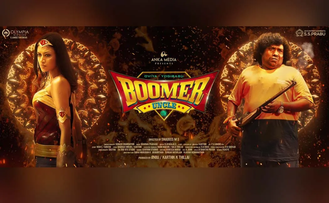 yogi babu, oviya in 'boomer uncle' movie first looked released by sibiraj 