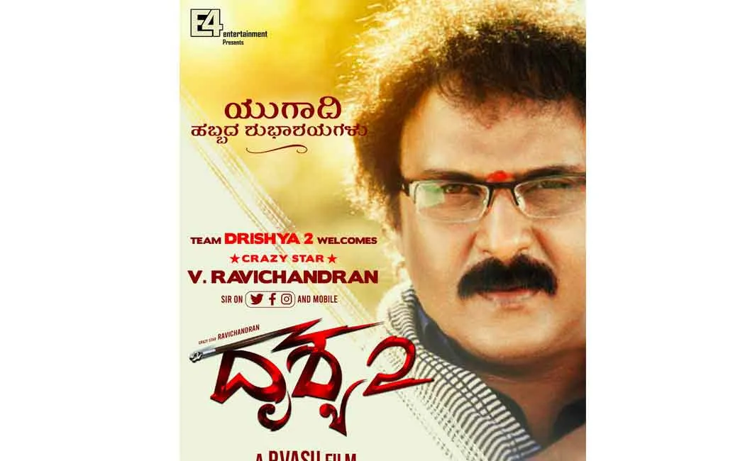 p vasu