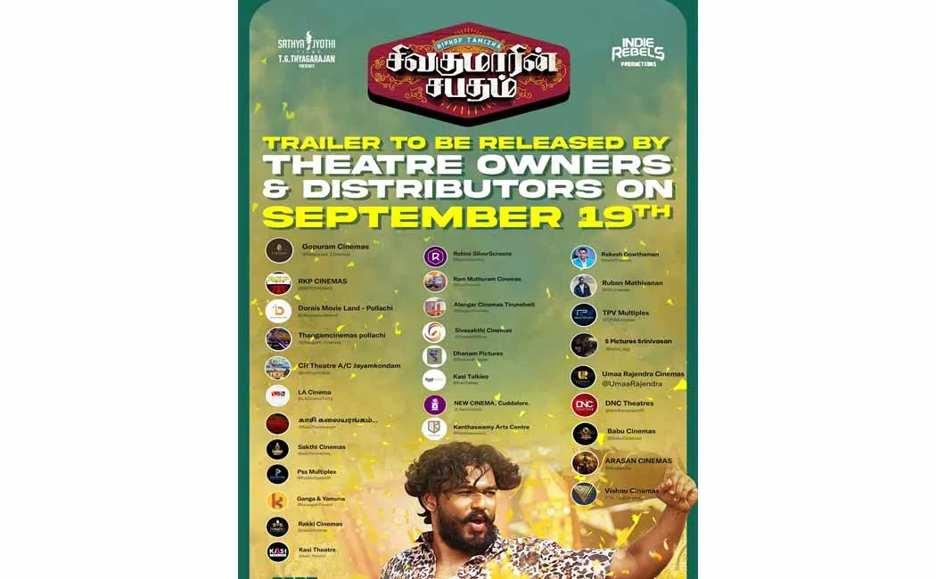 Sivakumarin Sabadham 