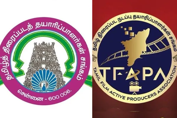 tamil active producer council about new association start in producer council