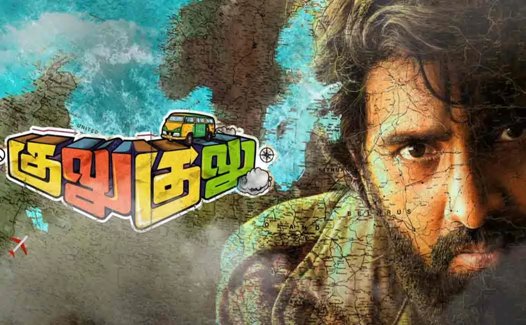 rathnakumar direction santhanam starring gulugulu film