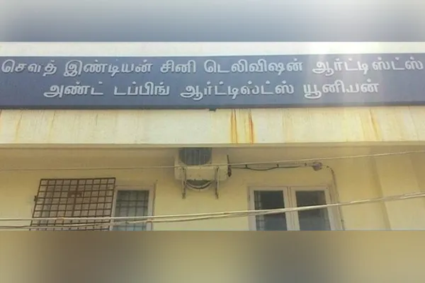 Dubbing Union Election - Senior Actor radharavi as President again