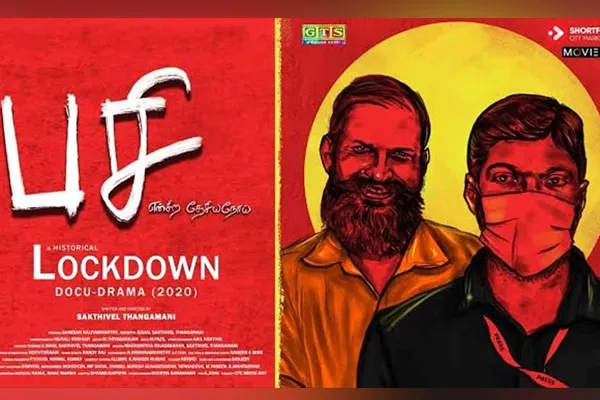 Lockdown docu drama review