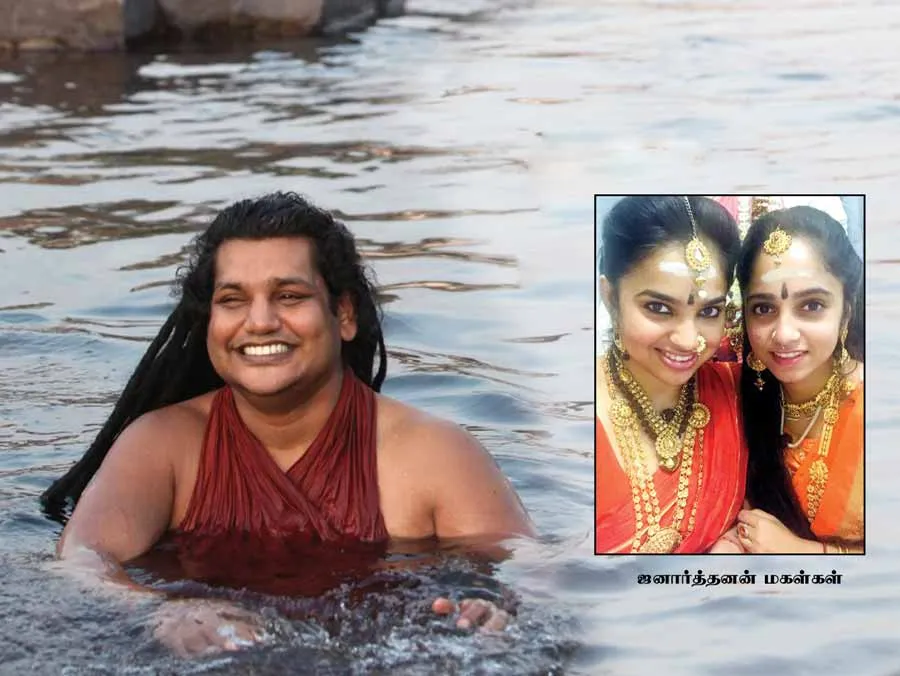 nithy