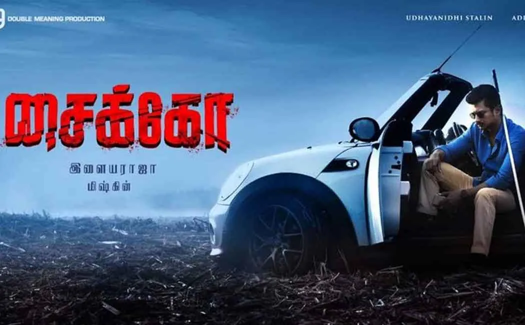 udhayanidhi stalin