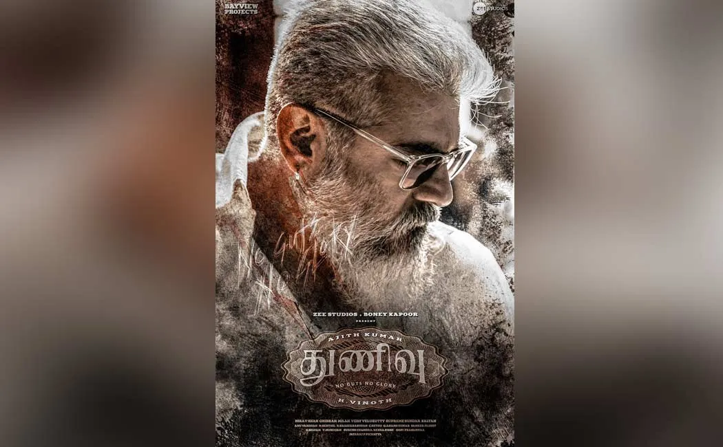 ajith in thunivu second look poster released