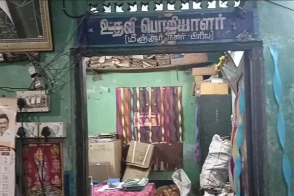  roof fell in the office of the electricity board