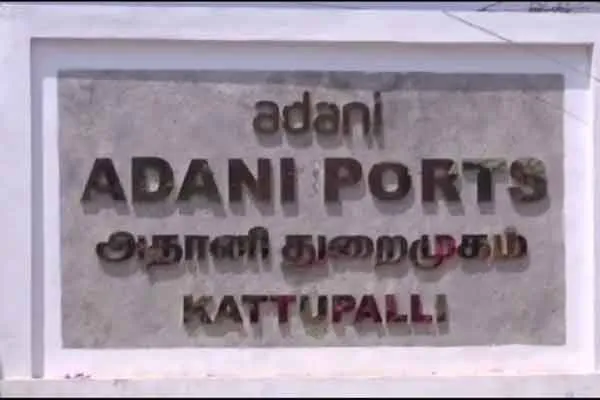 Four trespassers at Kattupalli Adani port