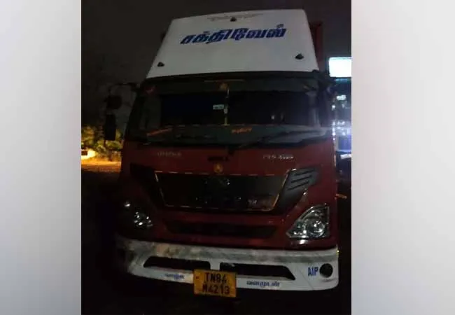 450 kg of smuggled seized POLICE INVESTIGATION 