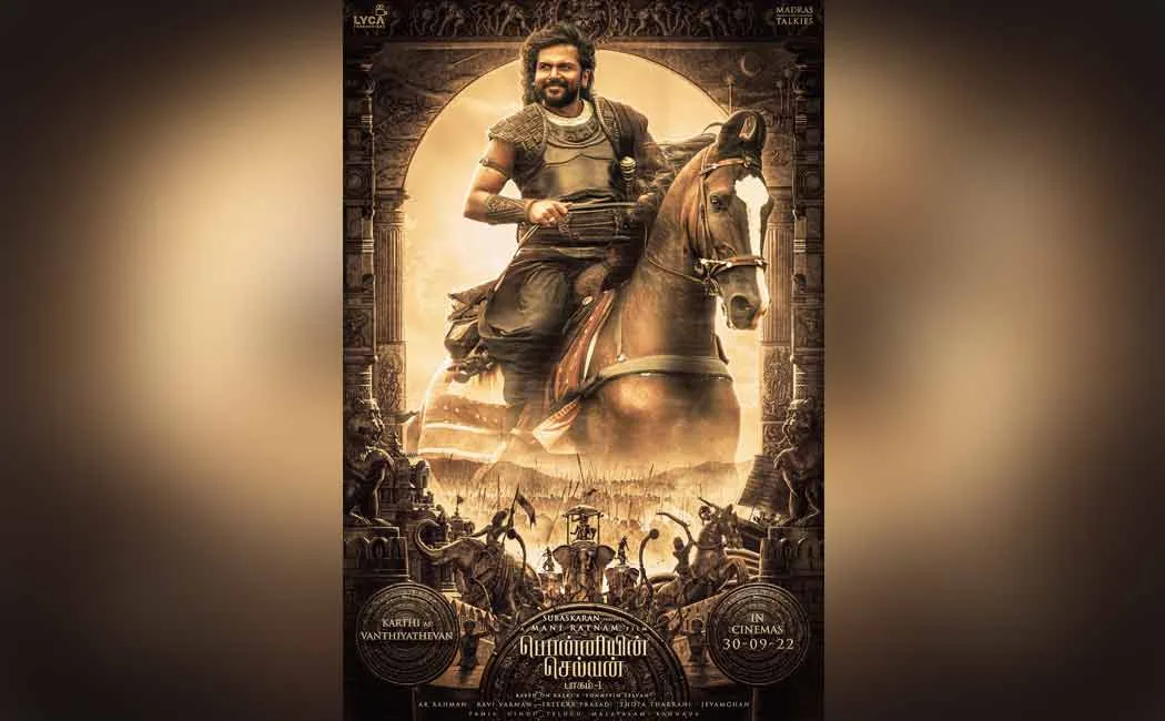 'ponniyin selvan' movie karthi first look released