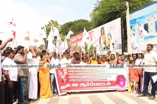 Sister Protest