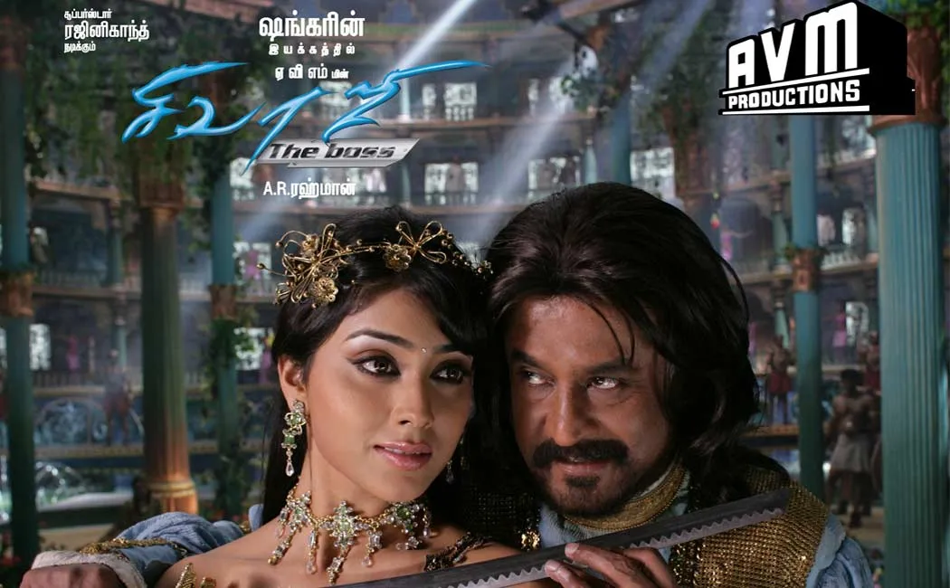 sivaji re release in selected theatres 