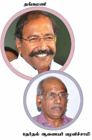 admk