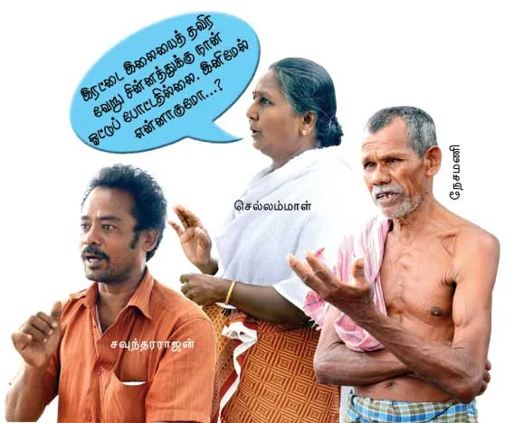 admk
