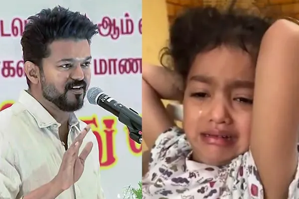 kerala child crying for vijay stop acting  