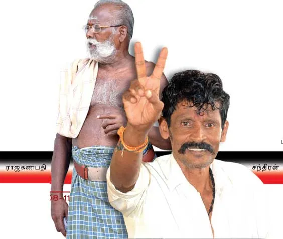admk