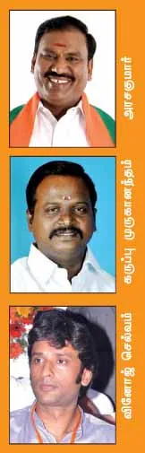 bjp