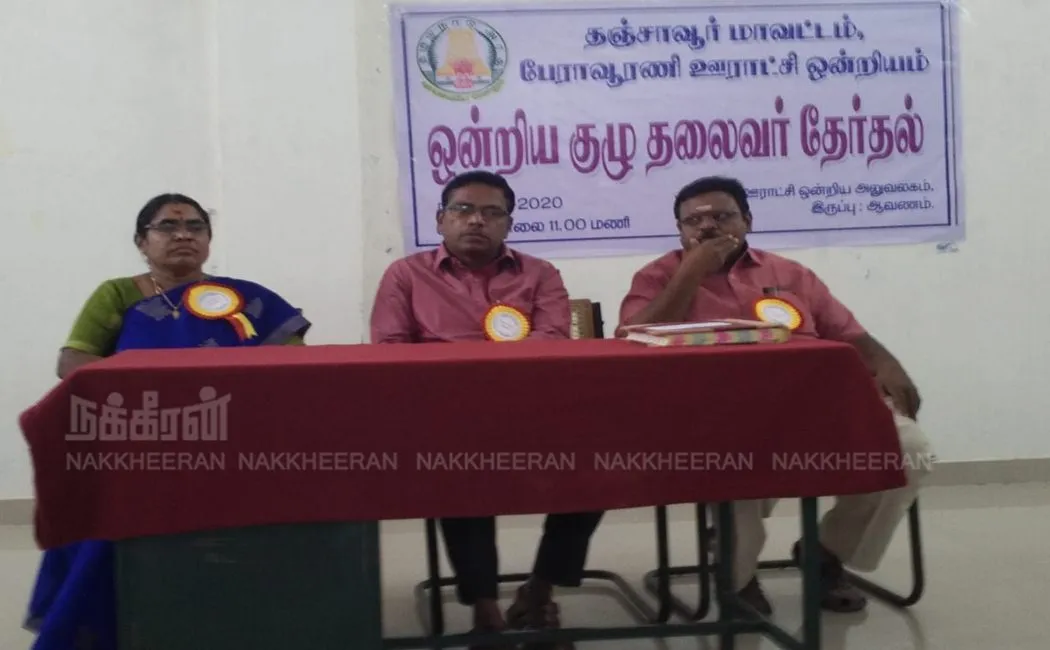 postponement election -local-body-election-Thanjavur-admk-dmk