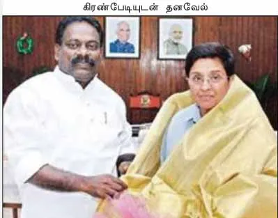 congress