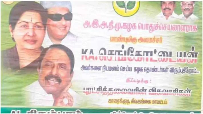 admk