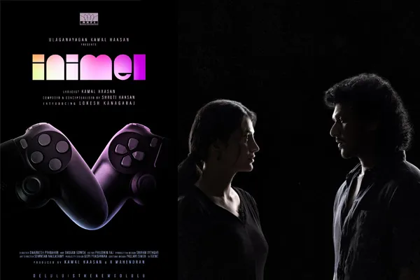 lokesh kanagaraj introduced as actor in kamal production inimel album song