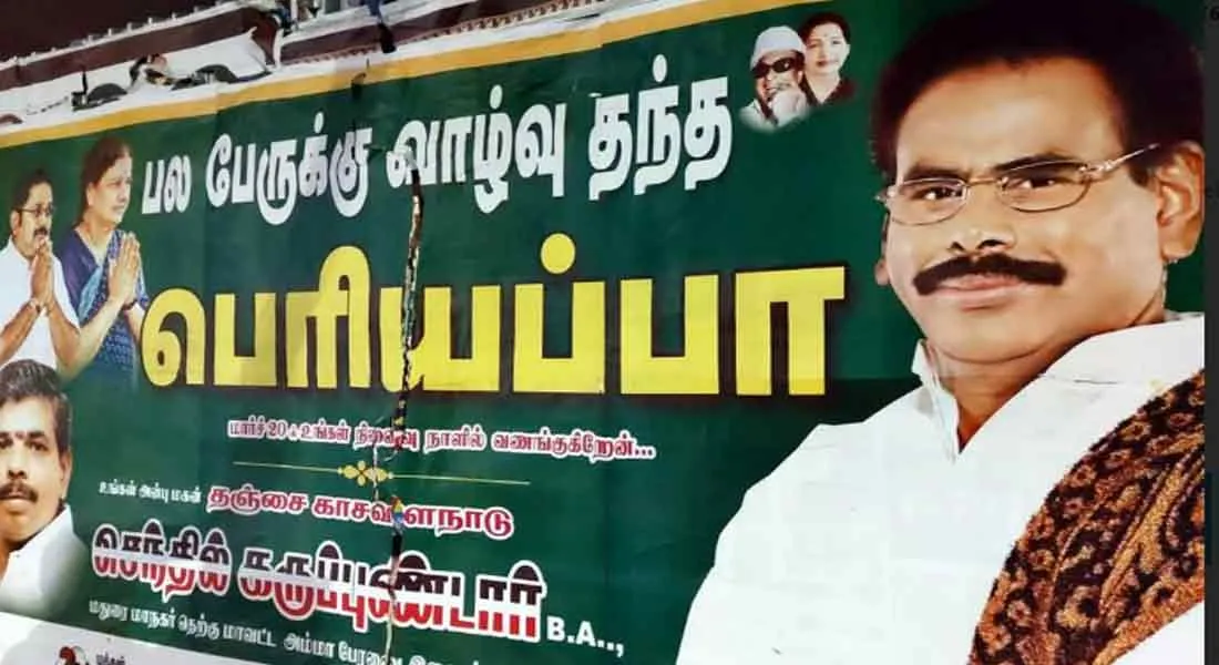 m.nadarajan Memorial Day poster in madurai
