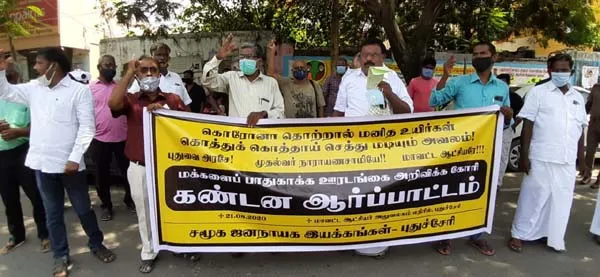 Puducherry
