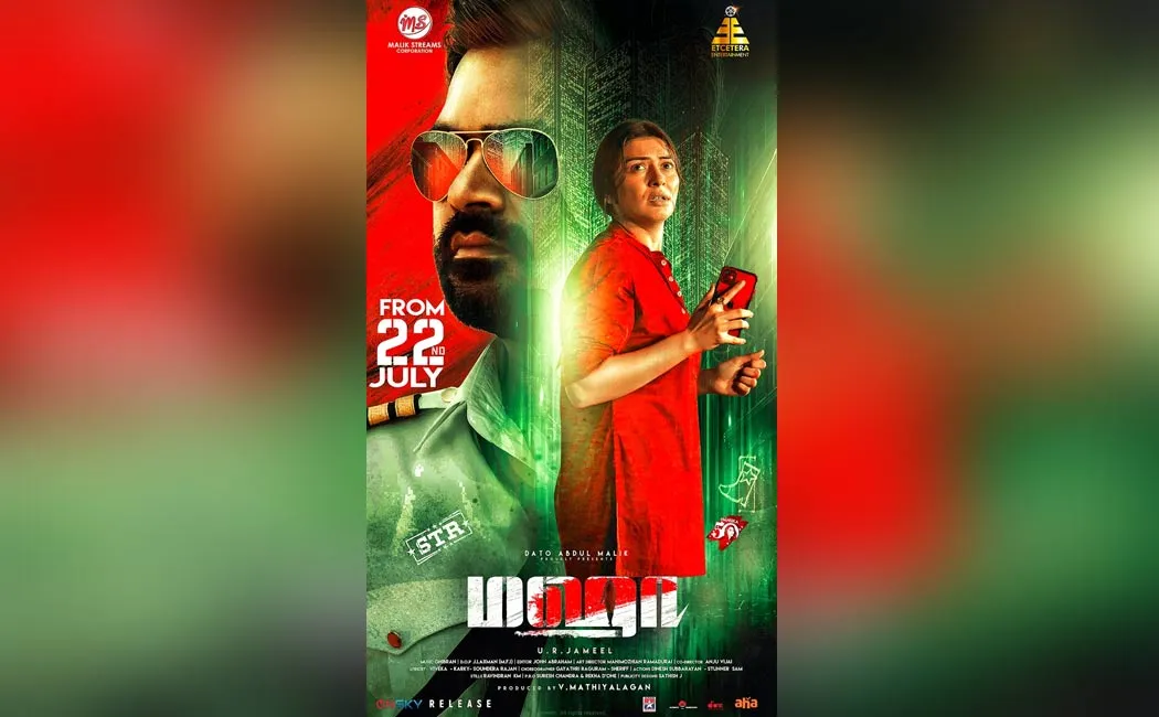 simbu hansika 'mahaa' movie release date announced