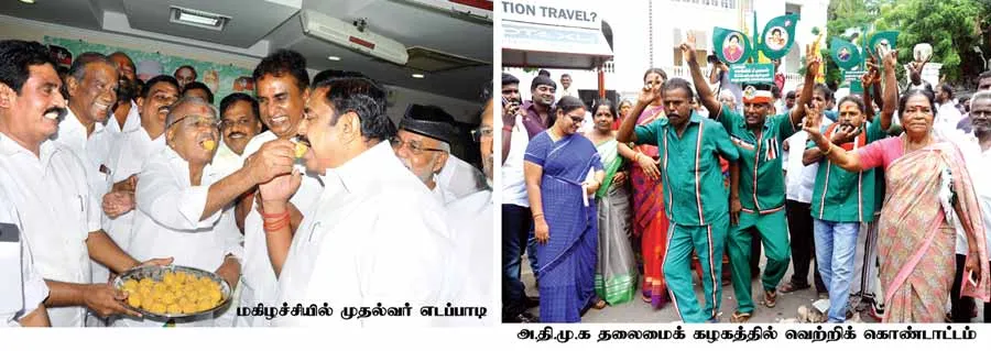 admk