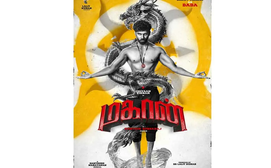Dhruv Vikram 