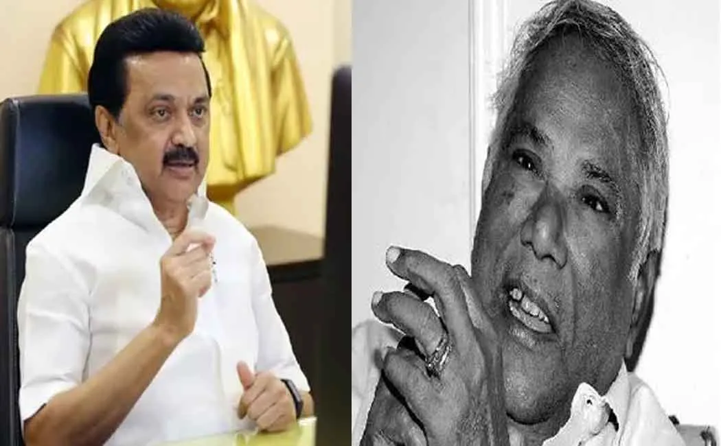 Chief Minister pays tribute to Avvai Natarajan