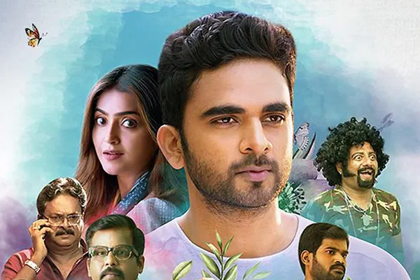 ashok selvan emakku thozhil romance movie ott update